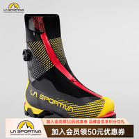 LA SPORTIVA 高山靴 高海拔登山攀冰防寒登山靴 G-Summit 黑/黄 43