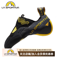 LA SPORTIVA 高性能进阶竞技攀岩鞋男女岩馆攀登鞋 论道 Theory 黑/黄 34