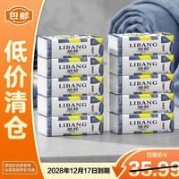 丽邦 纸280张*10包 四层抽纸2800张原生木浆随机发货