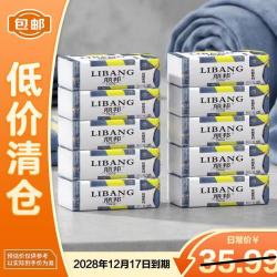 丽邦 纸280张*10包 四层抽纸2800张原生木浆随机发货