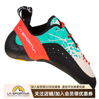 LA SPORTIVA Kataki 女款攀岩鞋 10111292962675