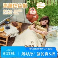 骆驼 睡袋成人四季款户外露营办公室午休车用被子两用 蜜罐黄-135CAF5019