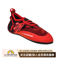 LA SPORTIVA Stickit 儿童攀岩鞋 10075862801138