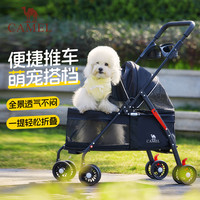 骆驼 户外宠物手推车轻便可折叠推车分离遛狗车猫包手推狗外出便携拉车 黑色176BH28020