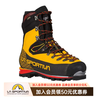 LA SPORTIVA 高山靴高海拔技术攀岩登山靴男户外攀冰鞋意大利原产Nepal Cube 黄色-21K 男款 40