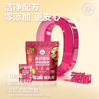 欧扎克 高纤低GI 草莓燕麦脆