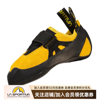 LA SPORTIVA Tarantula JR 儿童攀岩鞋 10039530704155