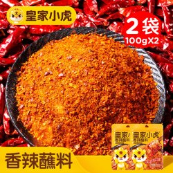 皇家小虎 火山石烤肠纯烤肉肠香肠热狗地道肠黑椒脆皮空气炸锅食材