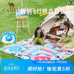 骆驼 熊猫野餐垫加厚户外露营帐篷地垫防潮垫飞行棋儿童春游垫子 174BLP0713A，青竹/海风蓝