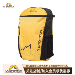 LA SPORTIVA 男女户外小型儿童双肩包 LBU-24001 黄色