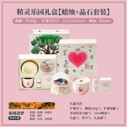 藏字大豆香薰蜡烛