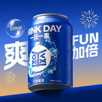 会稽山 气泡黄酒原味 330ml 单罐装 8度