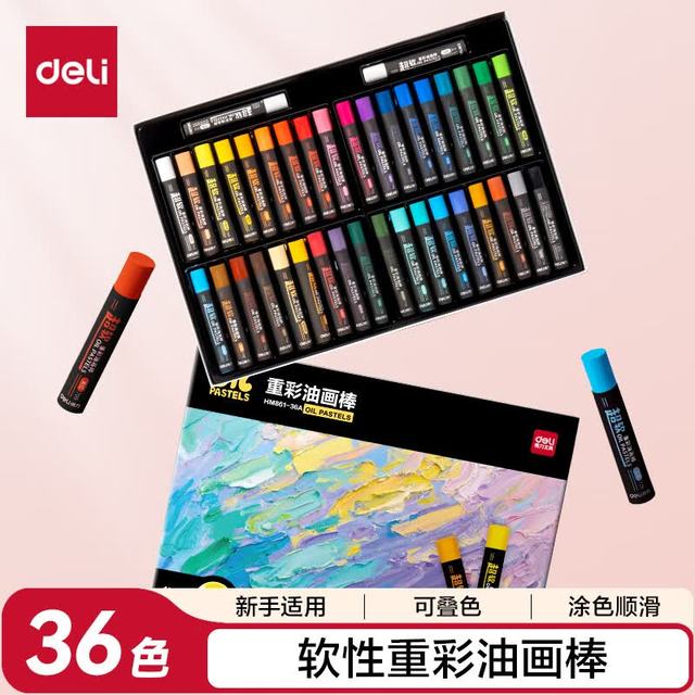 得力 36色重彩油画棒专业美术油性色粉棒儿童画画蜡笔套装绘画油彩棒女孩礼物HM861-36A中高考