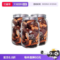 皮爷咖啡 海盐太妃糖法式果仁焦糖105g*3罐