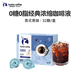 瑞幸咖啡 0糖0脂醇香浓缩咖啡液意式黑咖18ml*32颗/盒冰美式生椰拿铁黑咖啡