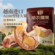 华味亨 特大号紫衣腰果 505g（越南进口）