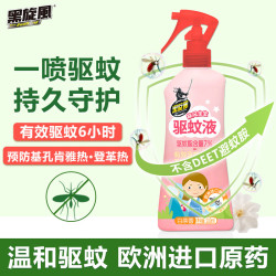 black swirl-wind 基孔肯雅热登革热驱蚊水喷雾 白茶香 200ml 儿童户外防叮咬