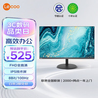 来酷 HU20270FB0 100Hz 27英寸 IPS显示器