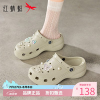红蜻蜓 女士夏季外穿洞洞鞋 厚底增高凉鞋子百搭两穿凉拖鞋休闲沙滩凉鞋