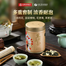 林湖 2026新茶 茉莉花茶特级 浓香型  125g