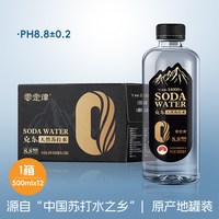 美桦说 白桦树汁 330ml*6瓶/箱