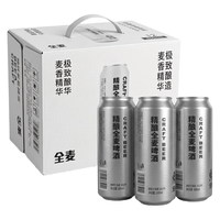 京典光年 保罗帝堡 精酿全麦啤酒 500ml*6罐