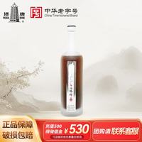 塔牌 十年陈、出口级！绍兴黄酒花雕酒（出口原酒2016年） 半干型 750ml