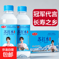 冠军代言 弱碱性苏打水 350ml*24 彩箱装