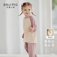 巴厘小猪 桑蚕丝宝宝家居服夏季