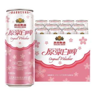 淘金币36.93元元、今日必买、88VIP：燕京啤酒 12°P 桃花版 原浆白啤酒 500ml*12罐/箱