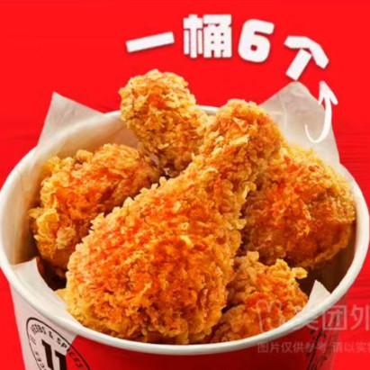 今日必买：肯德基 特大号鸡腿桶（椒麻香辣粉版）6个