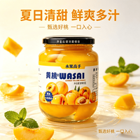 黄桃罐头510g*4罐