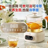 美的 恒温 养生壶  白色 1L