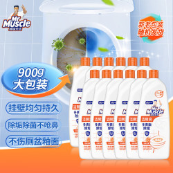 威猛先生 柑橘清香洁厕液 900g*12瓶 整箱装