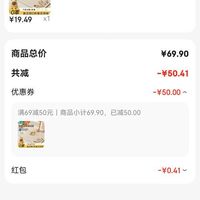 订单截图缩略图