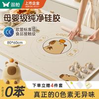 双枪 0苯硅胶揉面垫 擀面垫 80*60CM 加大特厚
