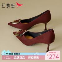红蜻蜓 女鞋时尚优雅尖头高跟鞋 一脚蹬软底高跟鞋百搭休闲细高跟单鞋子