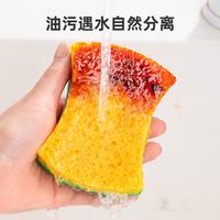 TRUHEIM 洗碗海绵块可降解木浆棉洗碗擦厨房清洁百洁布泡沫洗碗 超强吸水吸油 AG抗菌