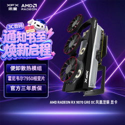 讯景 电竞游戏设计智能学习 独立显卡  12GB