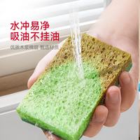 vileda 洗碗海绵块可降解木浆棉洗碗擦厨房清洁百洁布泡沫洗碗神器