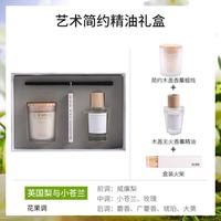 手工雪山香薰蜡烛礼盒
