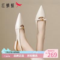 红蜻蜓 女鞋包头凉鞋 夏季尖头软底后空凉鞋通勤优雅百搭女士低跟凉鞋子