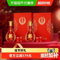 郎酒 红花郎 15年 酱香型53度500ml*2瓶
