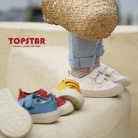 TOPSTAR 春季新款帆布鞋儿童入园鞋软底单鞋幼儿园室内鞋男童布鞋