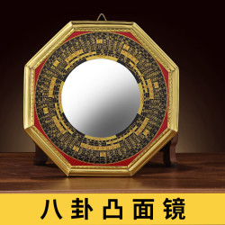 太极八卦镜门挂家居摆件