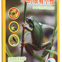 小小动物科普故事》