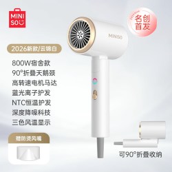 名创优品 吹风机负离子护发静音速干家用风力