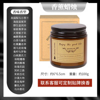 艾香薰蜡烛礼盒