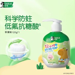好来 ARLIE 好来 原黑人按压式儿童牙膏3一6一12岁