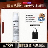 移动端：myorganics有机枸杞天使护发霜滋养隔热修护毛鳞强韧发丝免洗速润